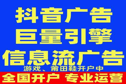 揭秘信息流开户的五大成功案例，看广告如何精准触达